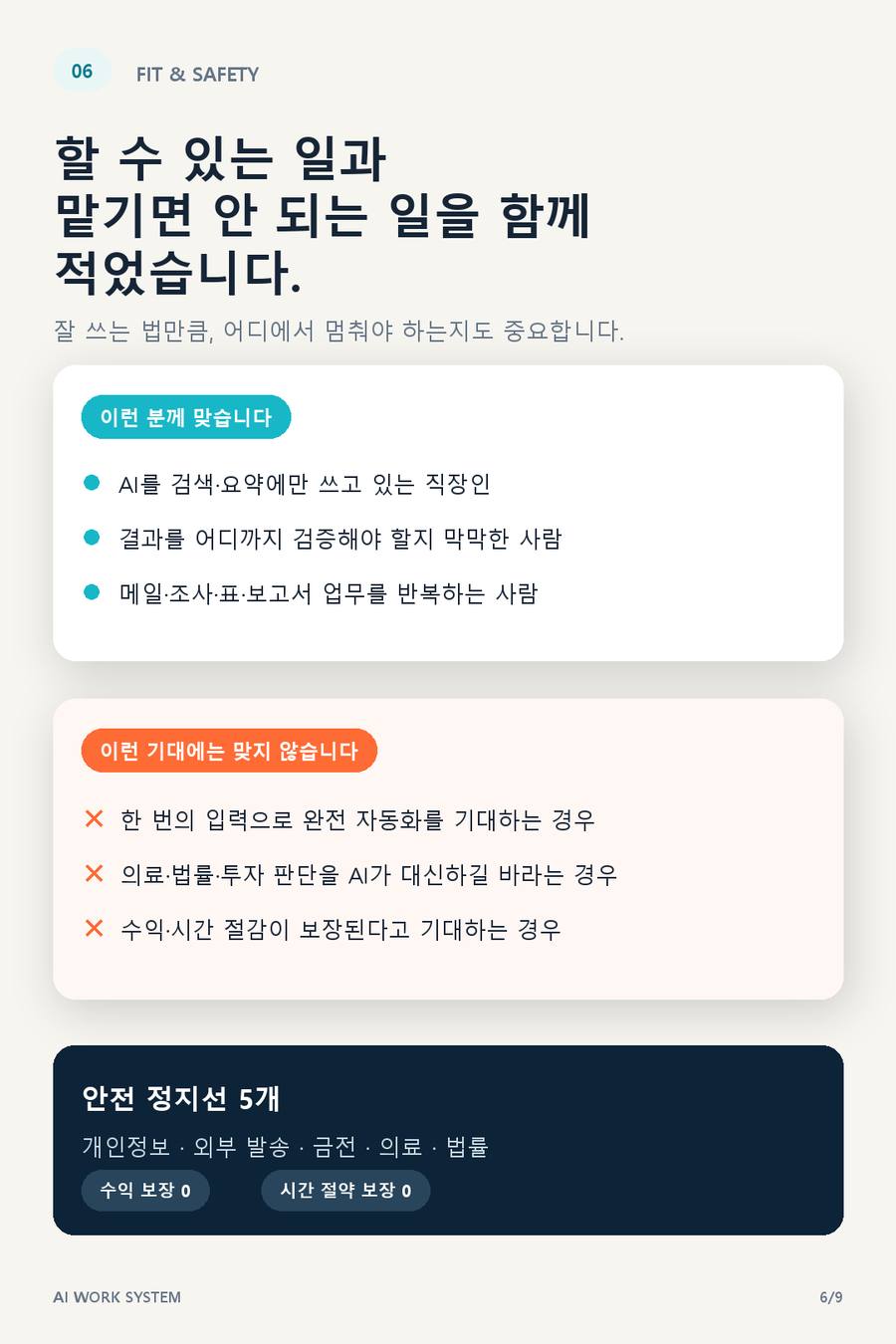 06_상세페이지