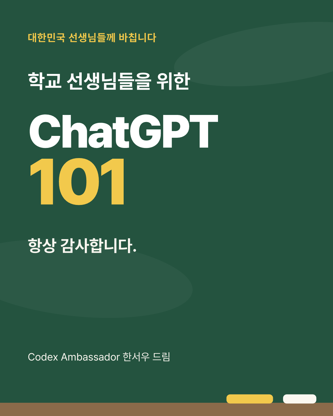 promo-2 promo-2