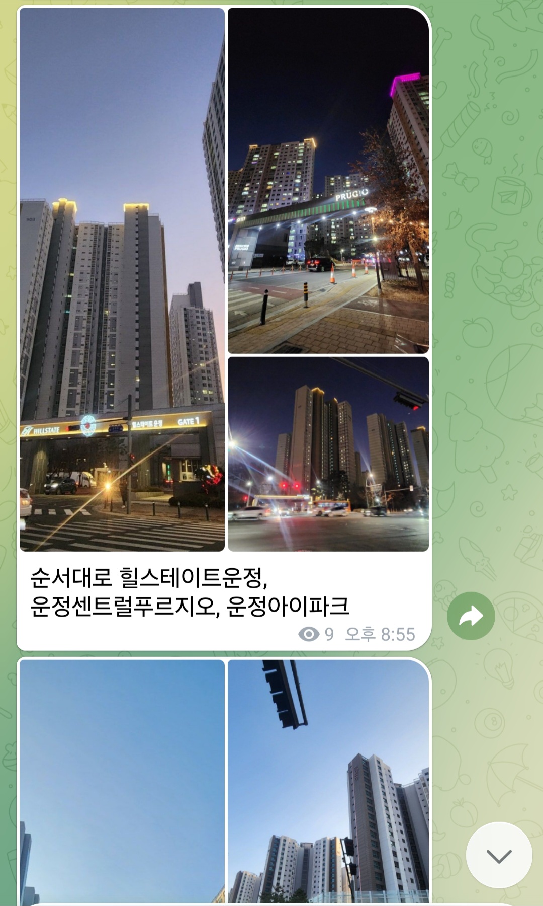 KakaoTalk_20260922_065241457_05 KakaoTalk_20260922_065241457_05