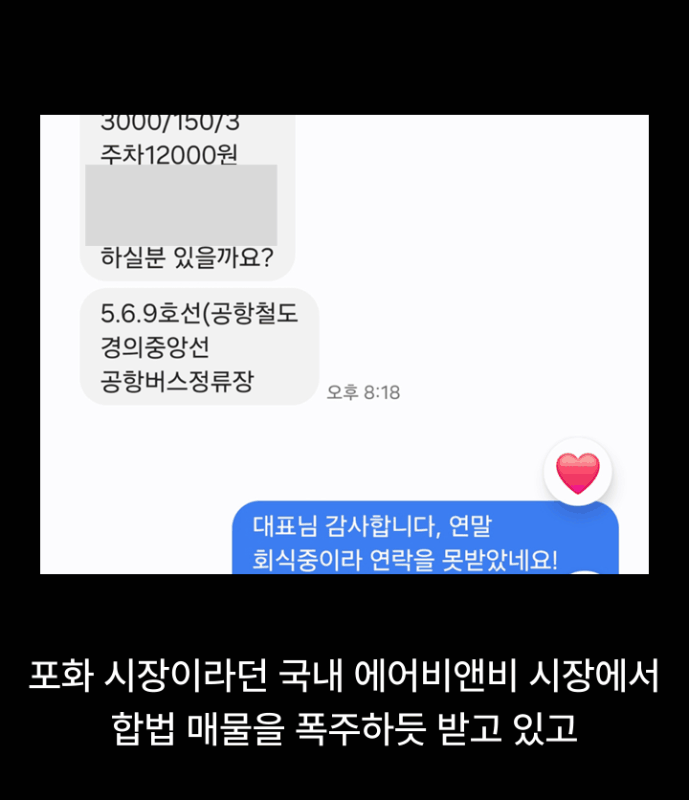매물소개
