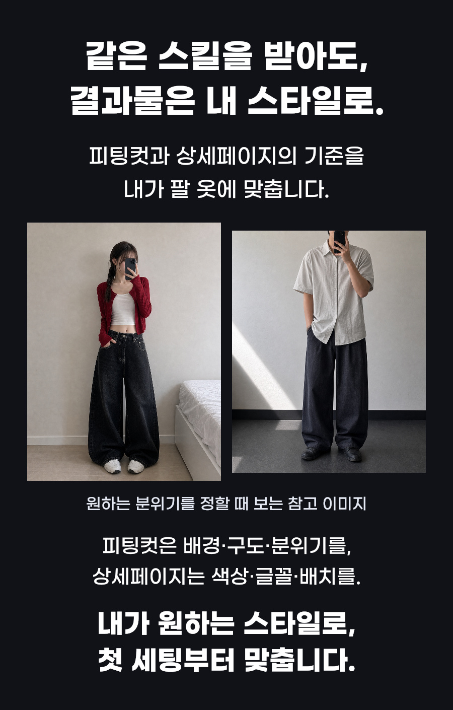 14-11-your-style 14-11-your-style