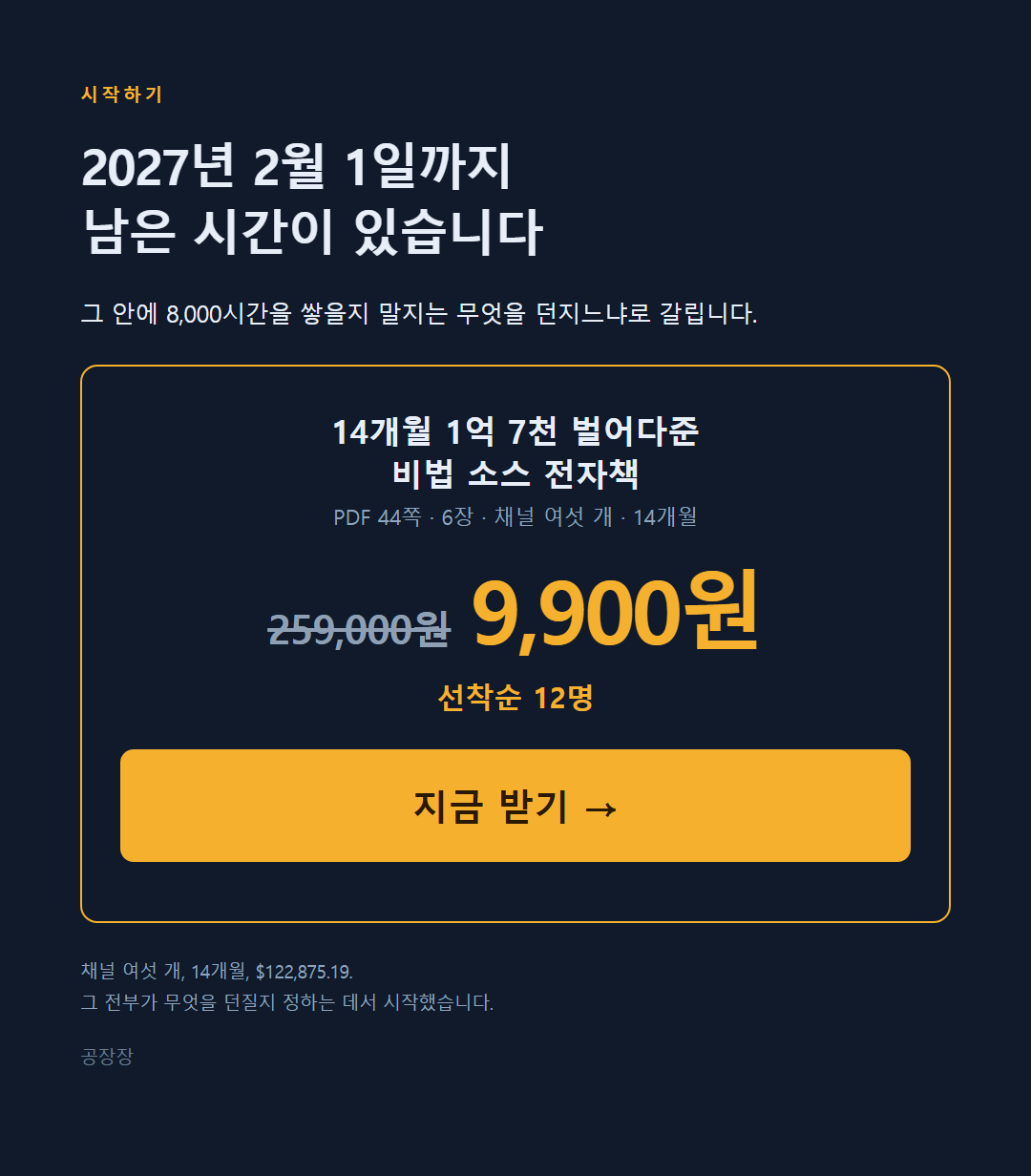 card-23 card-23