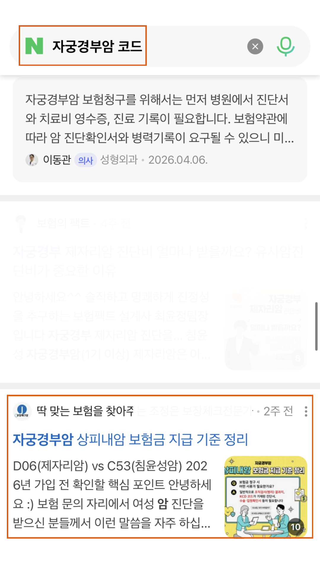 KakaoTalk_20260803_163052677_02