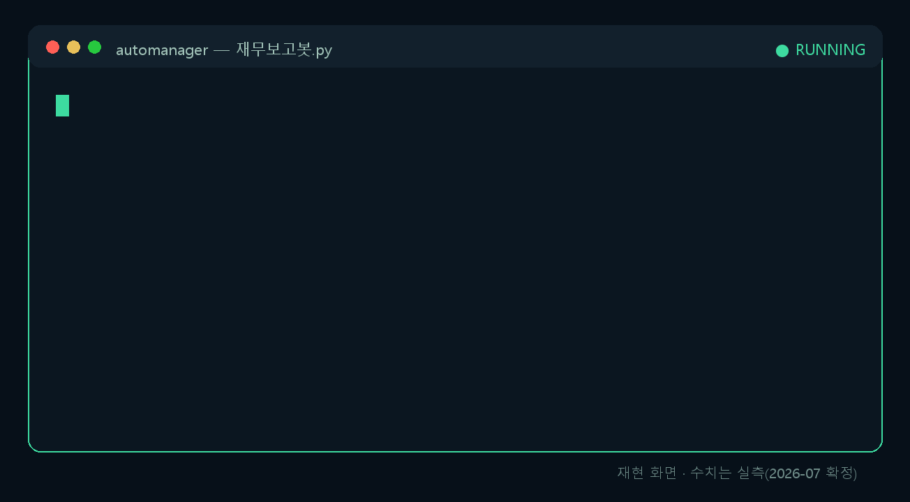 04_라이브데모 04_라이브데모