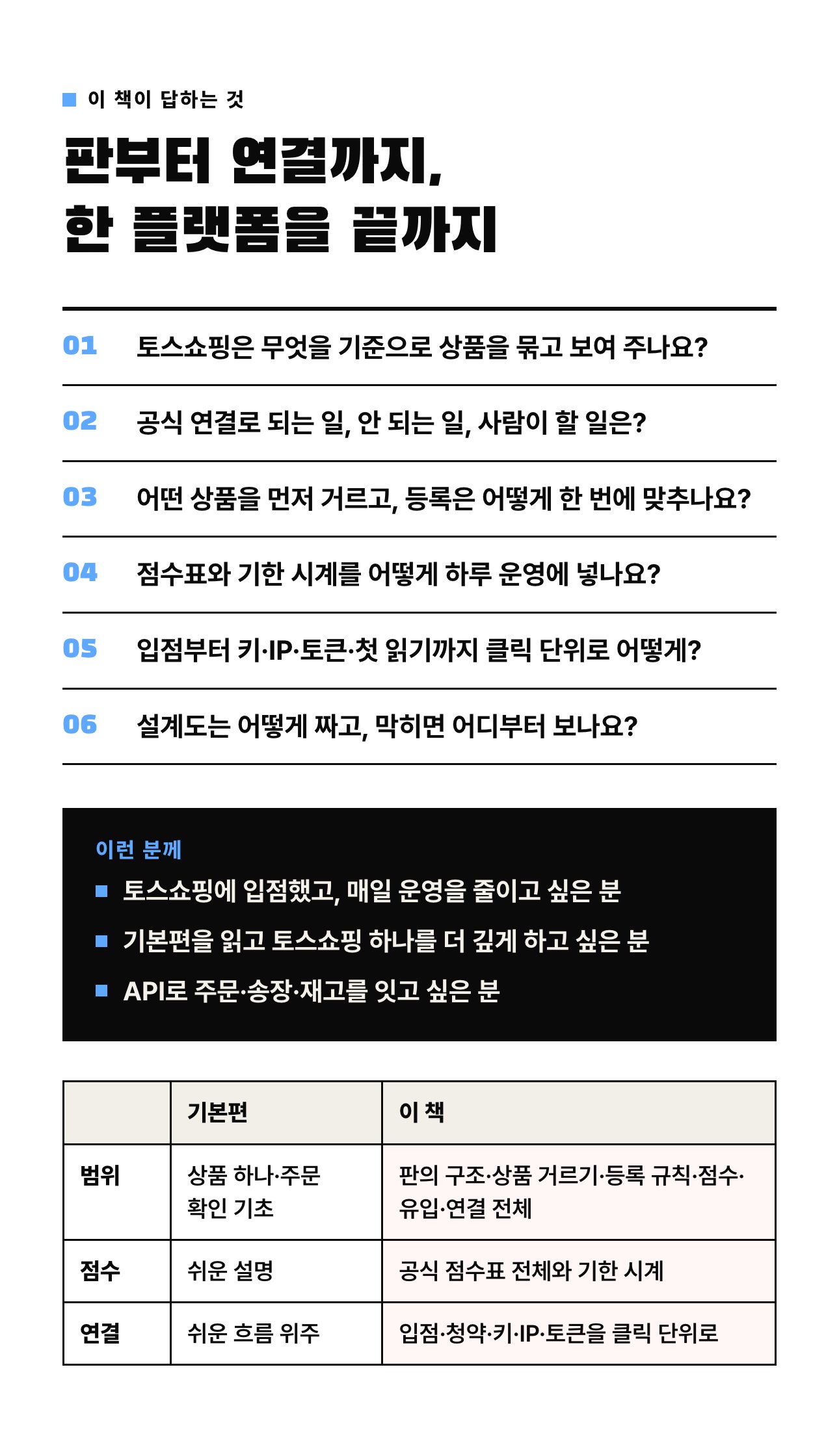 상세 이미지 3
