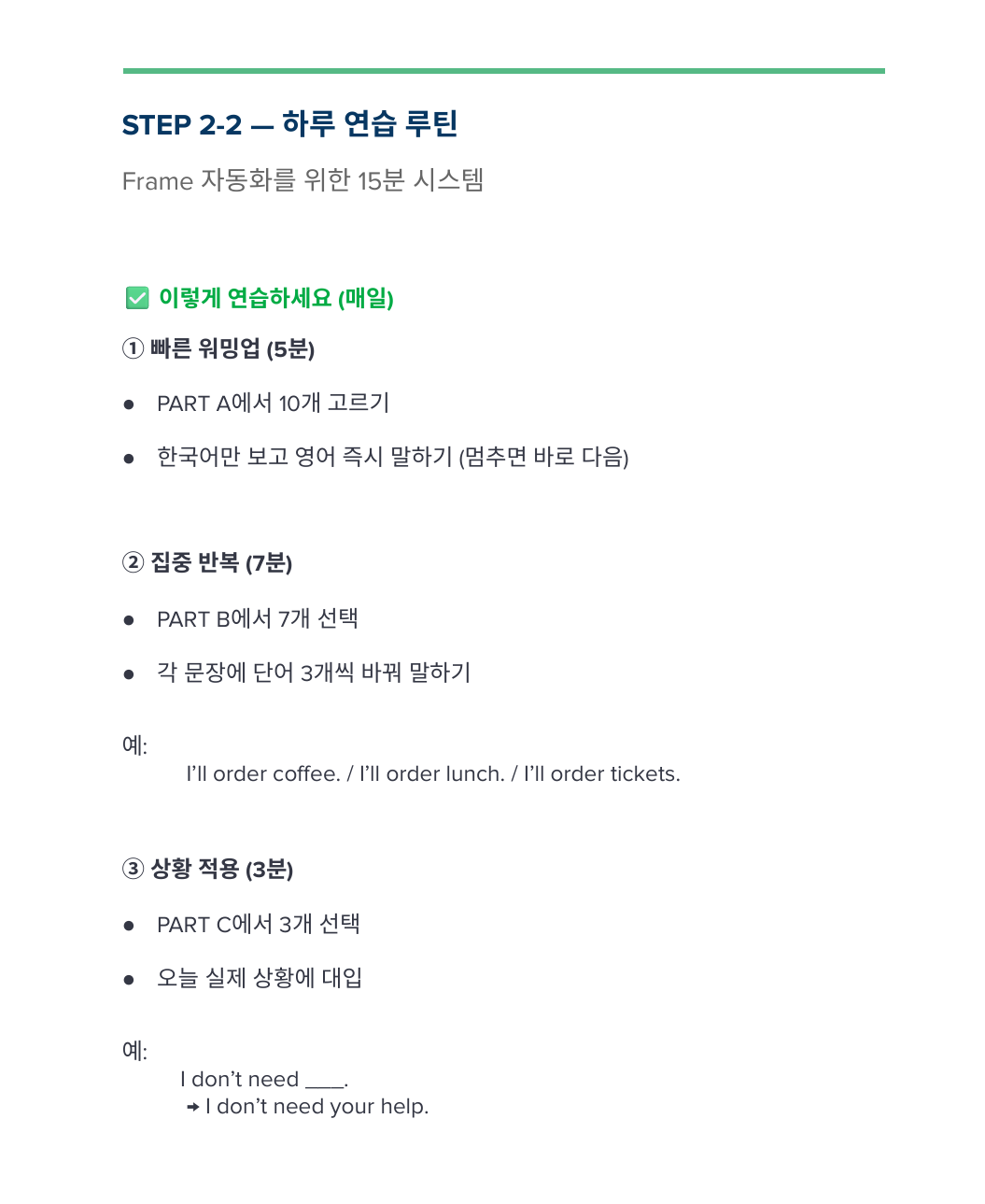 스크린샷 2026-02-07 193841