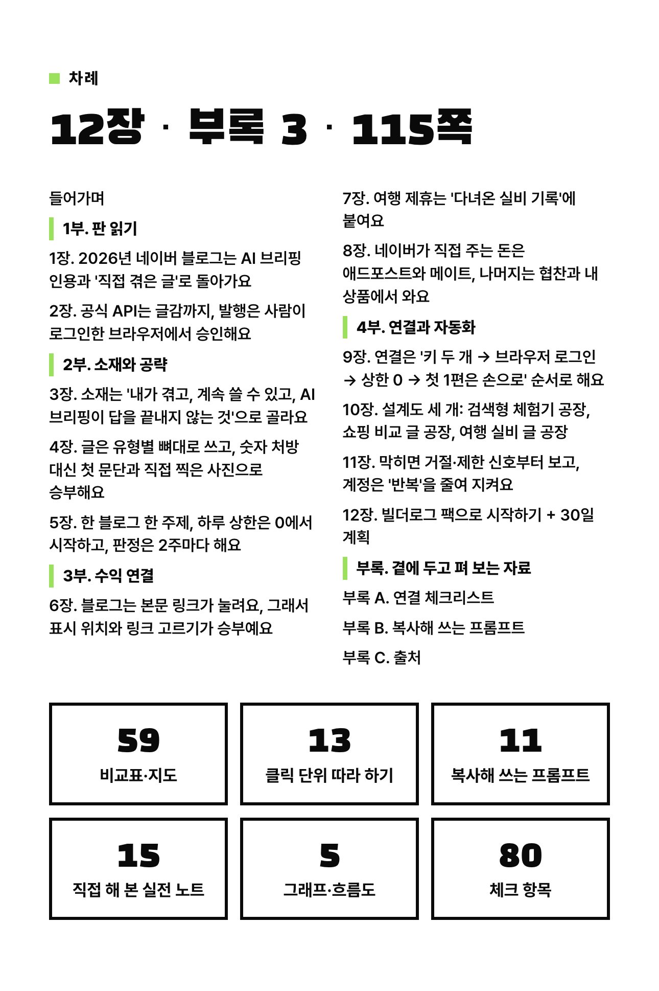 상세 이미지 6