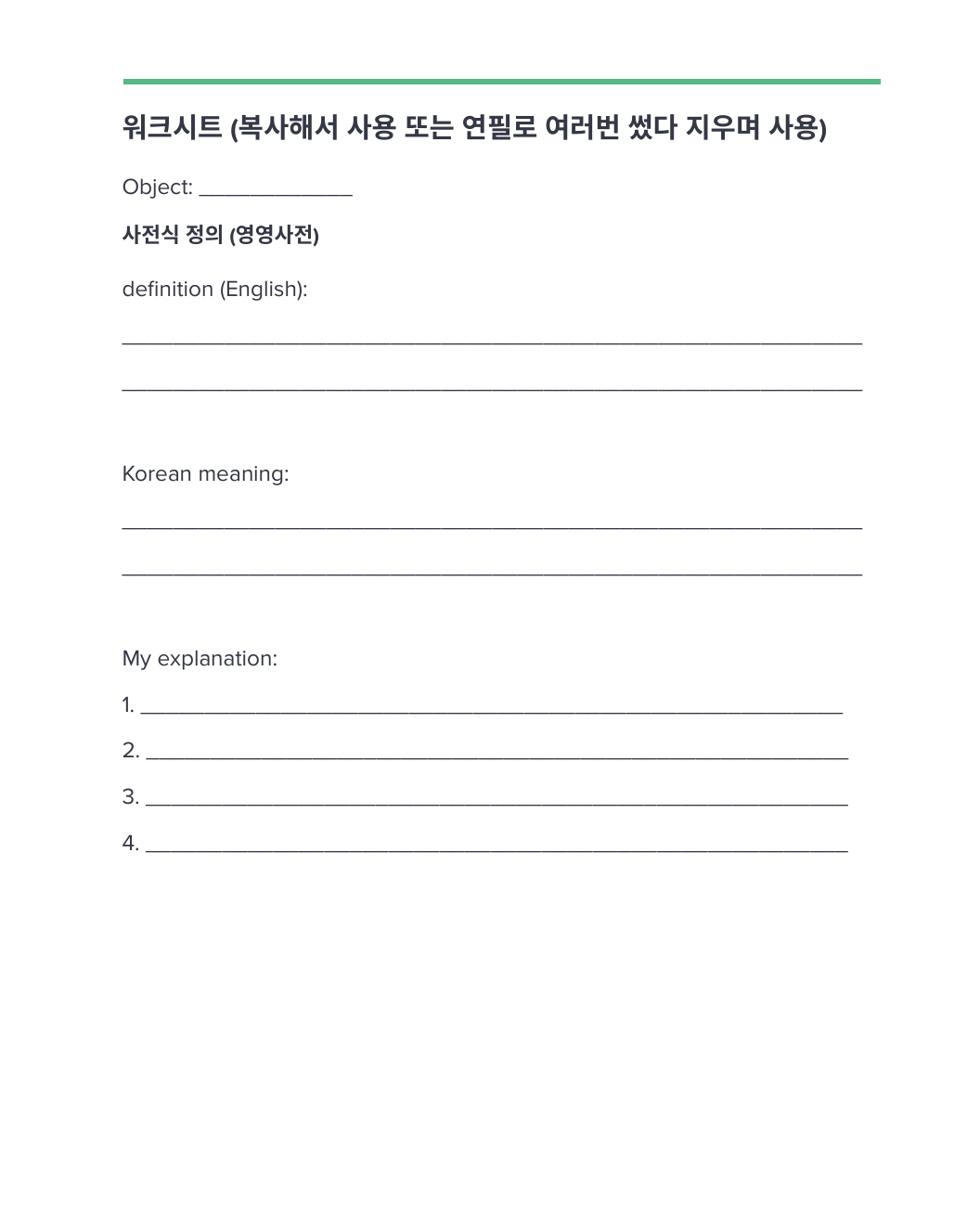 스크린샷 2026-02-07 210301