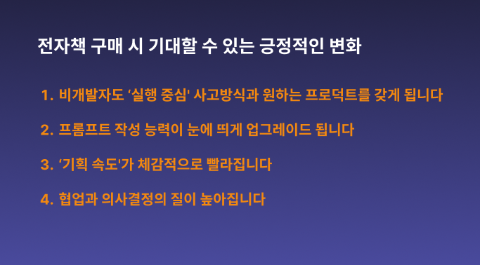 스크린샷 2026-01-20 오전 9.16.04