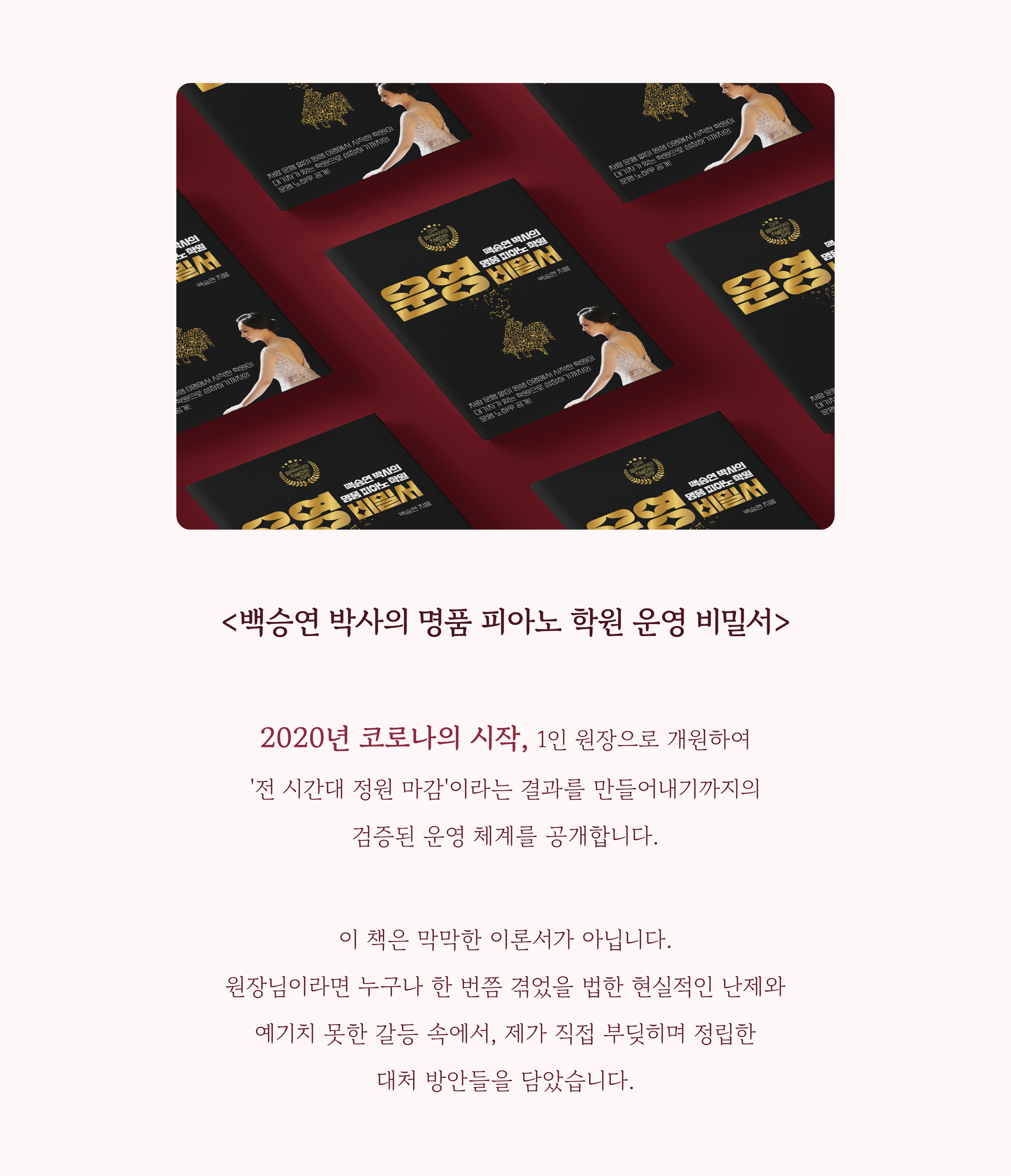 상세페이지3