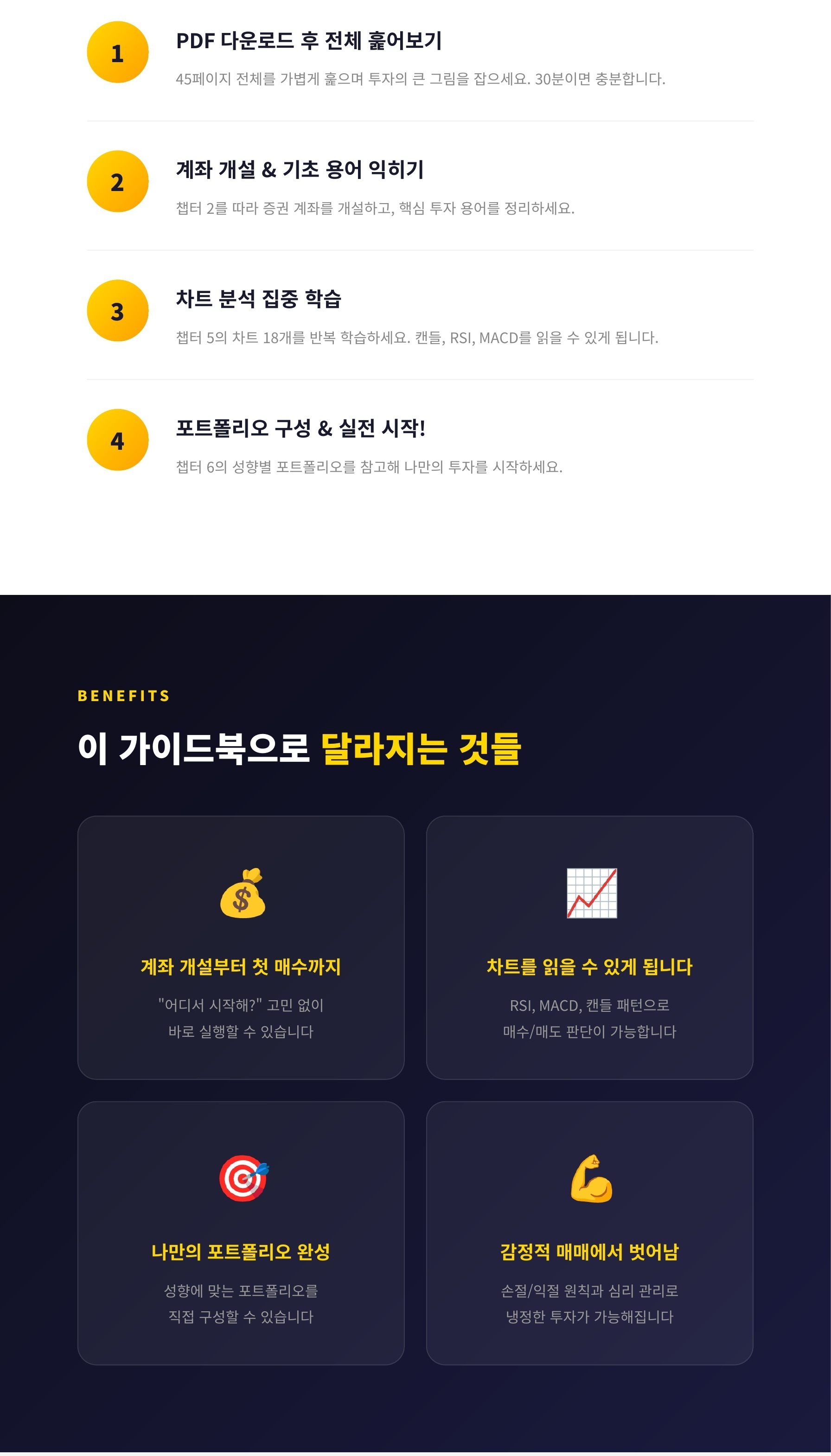 상세페이지_05