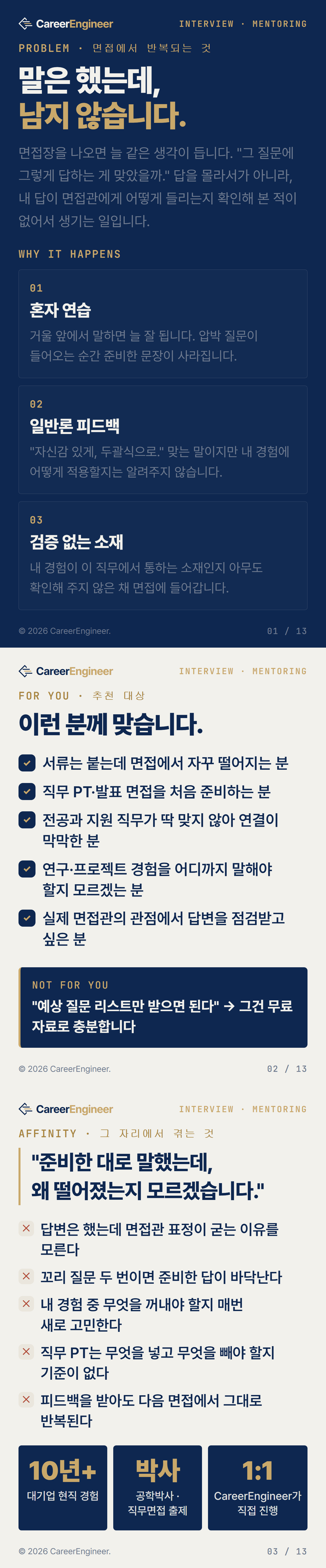 tZ5xw_01_문제 tZ5xw_01_문제