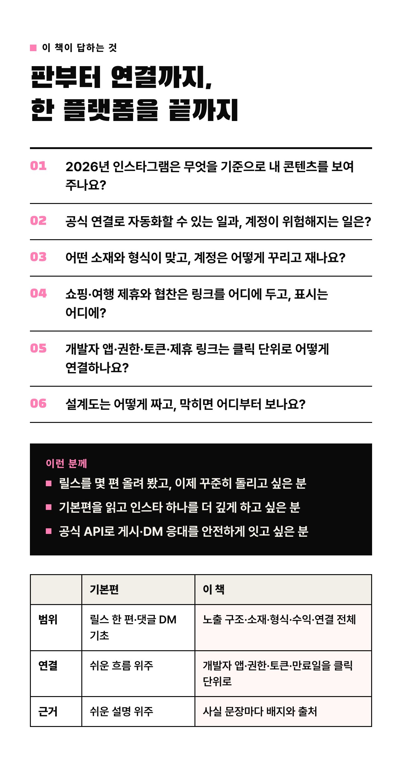 상세 이미지 3