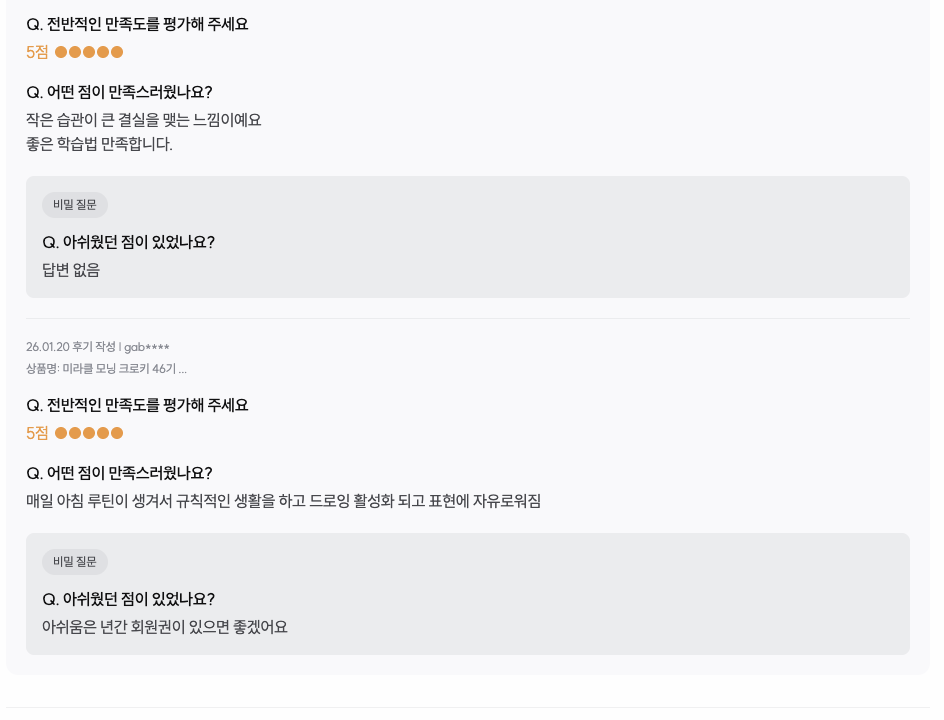 스크린샷 2026-03-29 오후 6.08.54