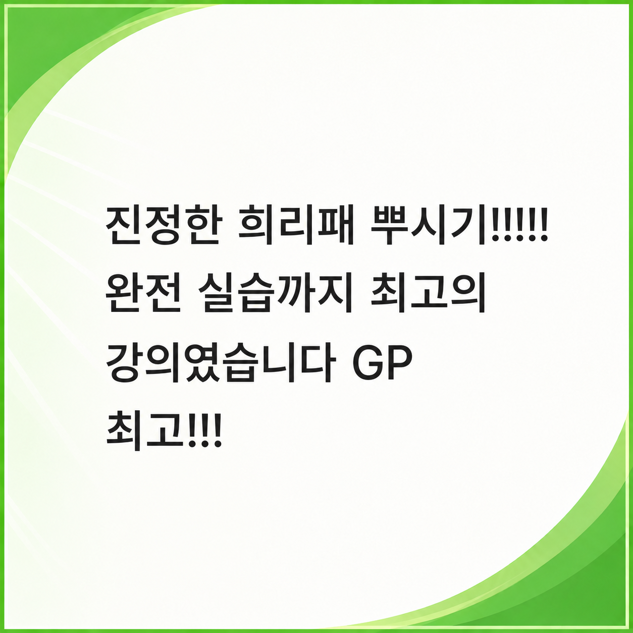ChatGPT Image 2026년 8월 27일 오후 12_23_28 (3)