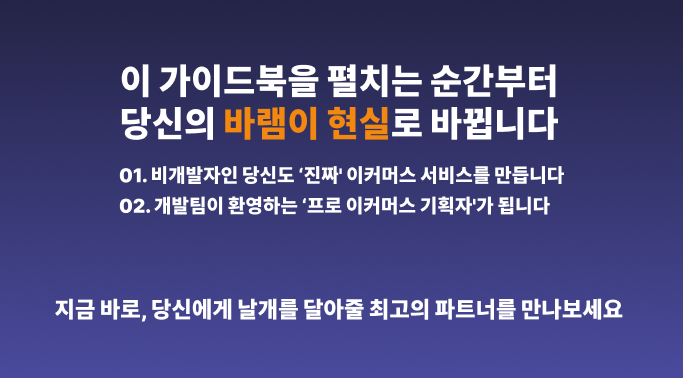 스크린샷 2026-01-19 오후 11.16.09