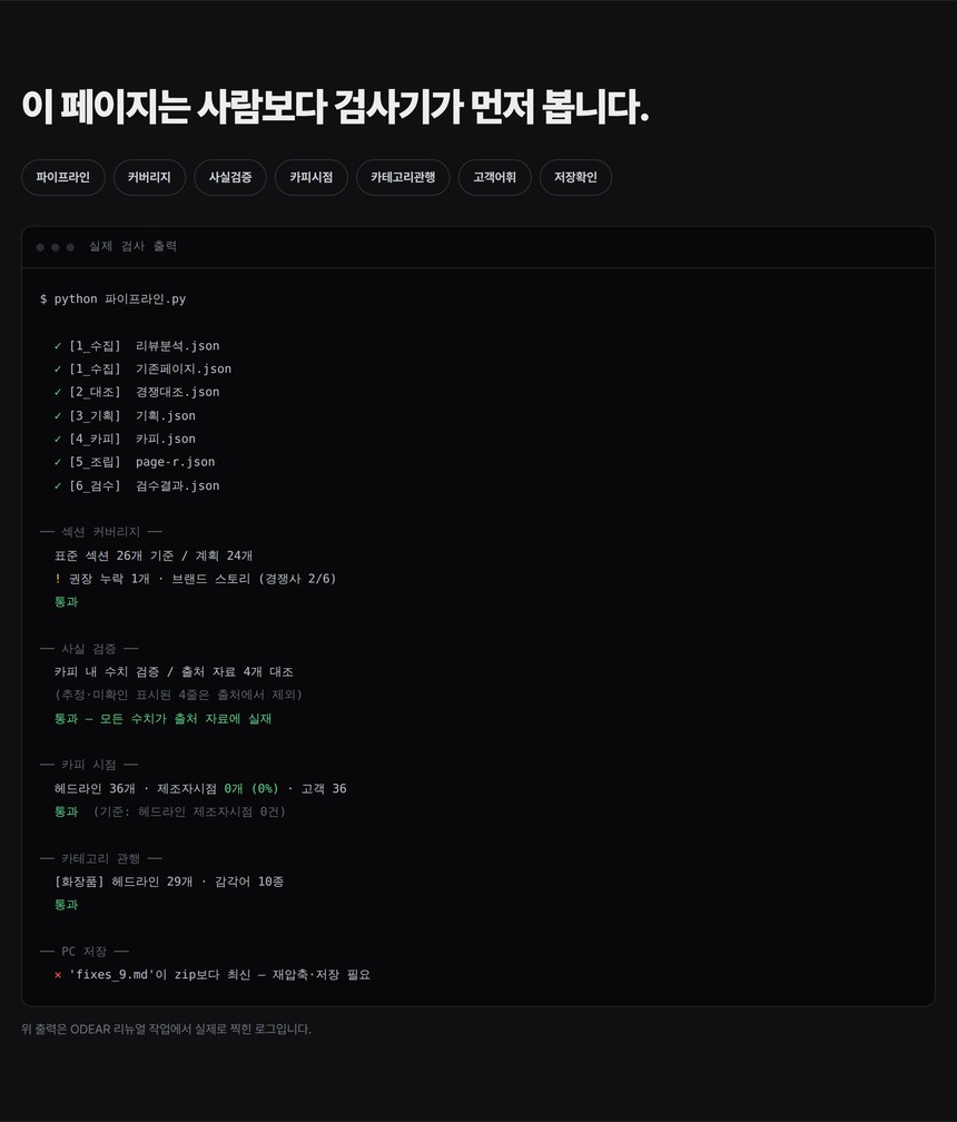 07_검사기 07_검사기