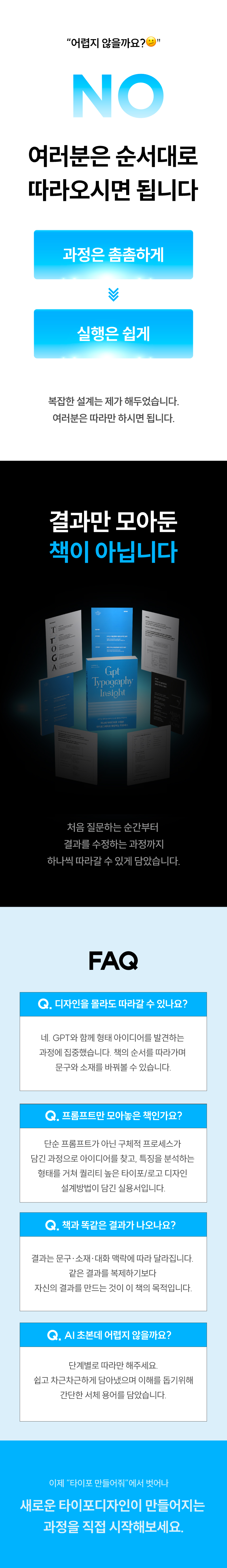 상세페이지2 상세페이지2