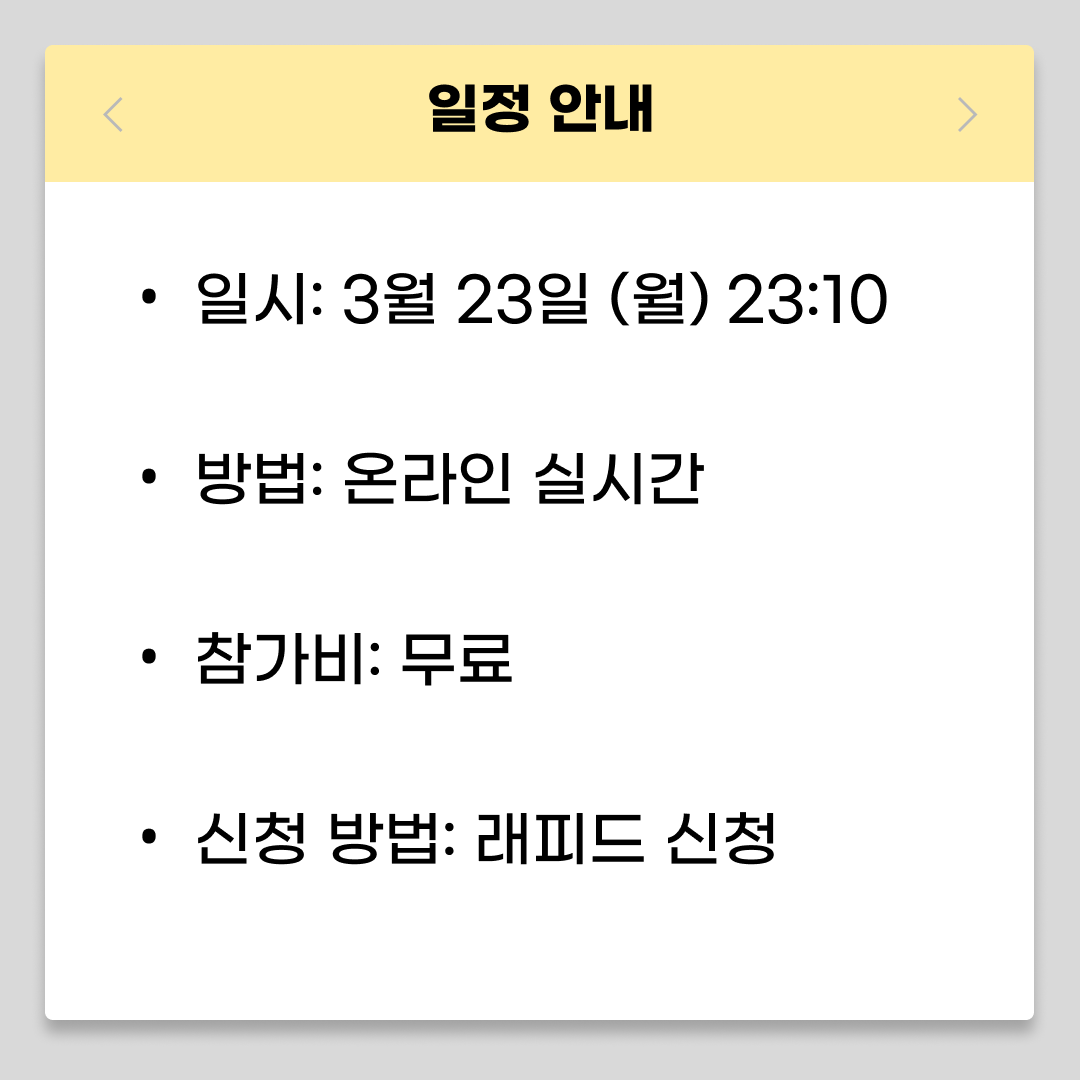 KakaoTalk_20260312_180602242_03