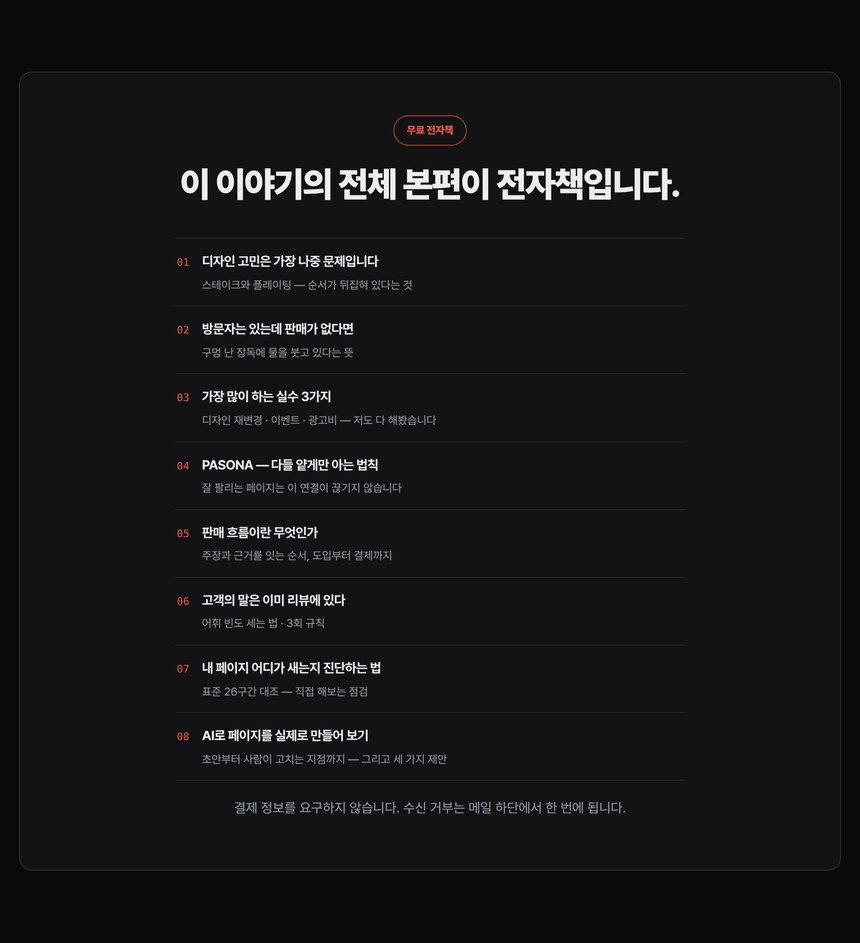 11_목차 11_목차