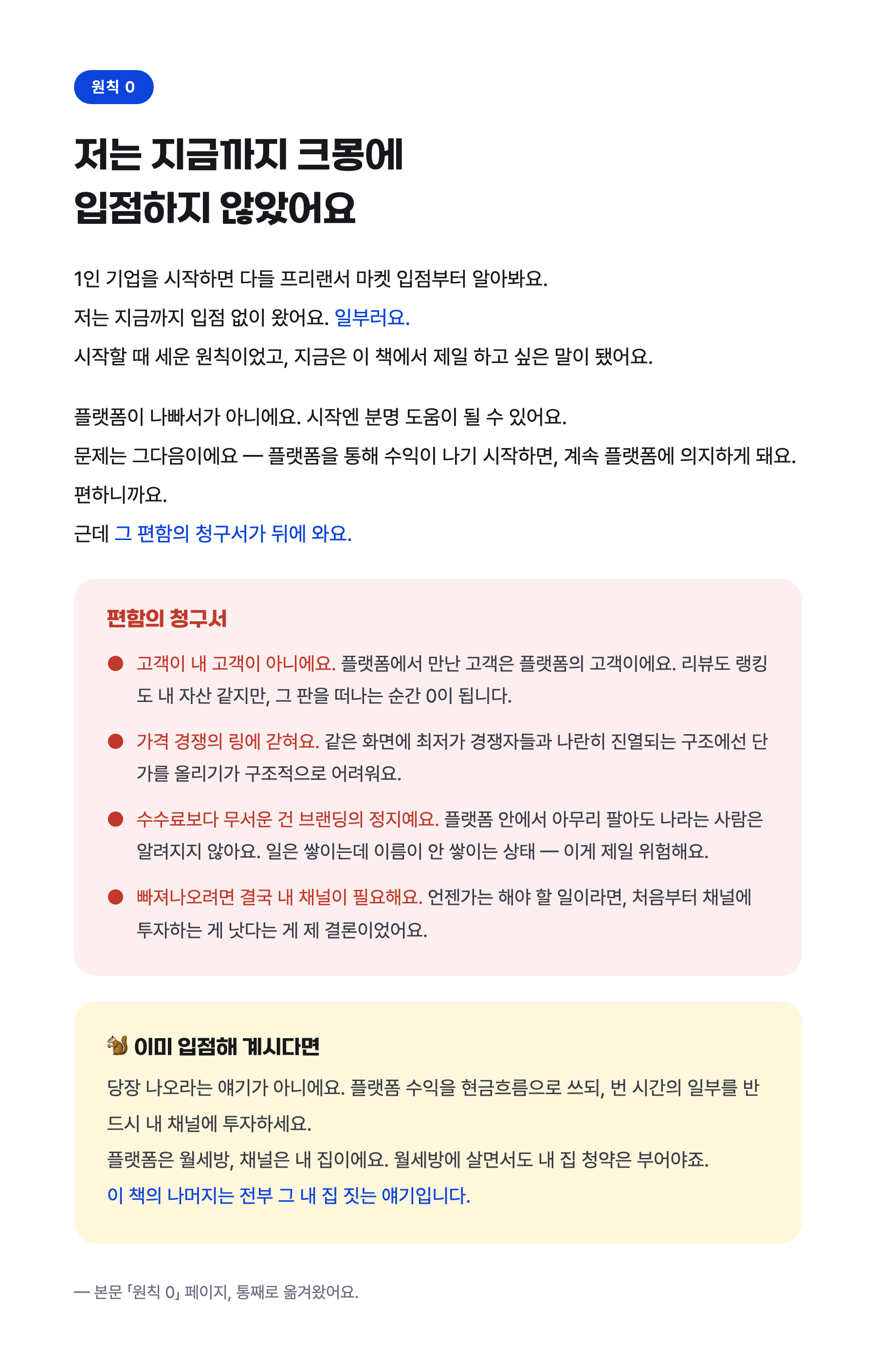 card2 card2