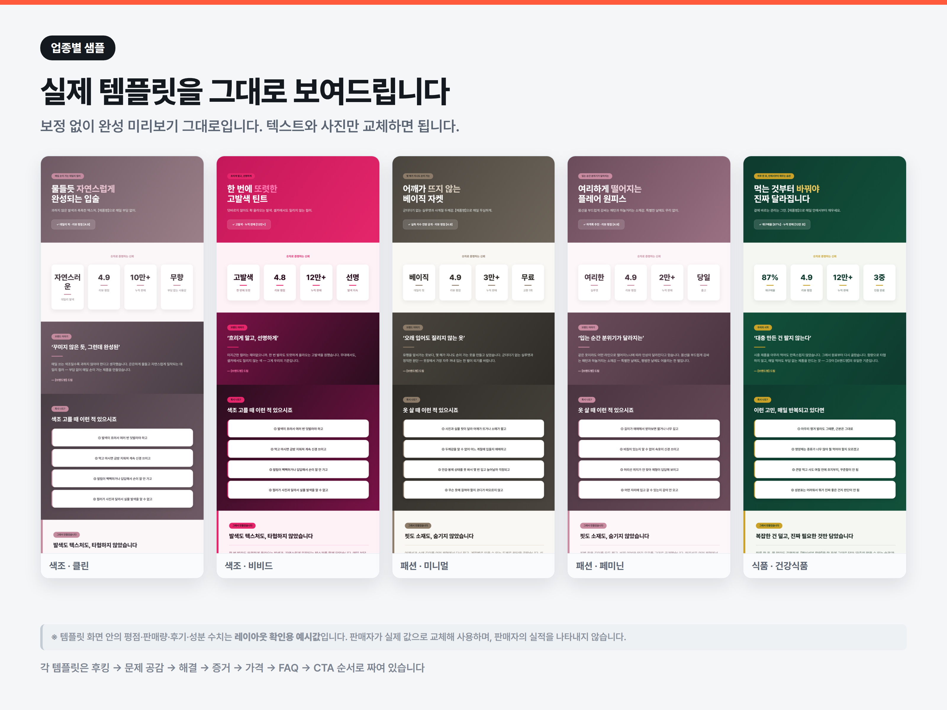 kmong-template-03