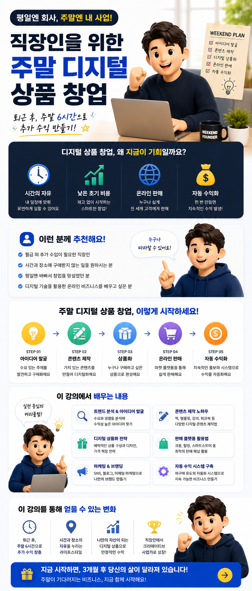 상세페이지 1