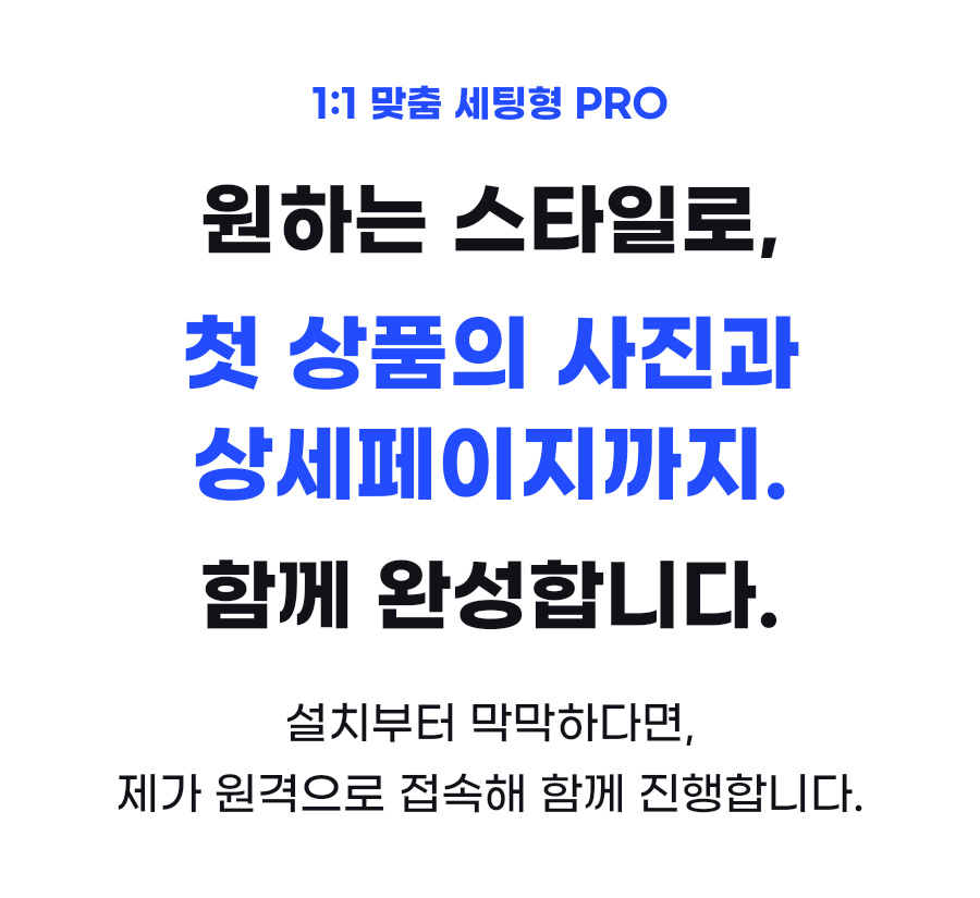 16-12-pro-introduction 16-12-pro-introduction