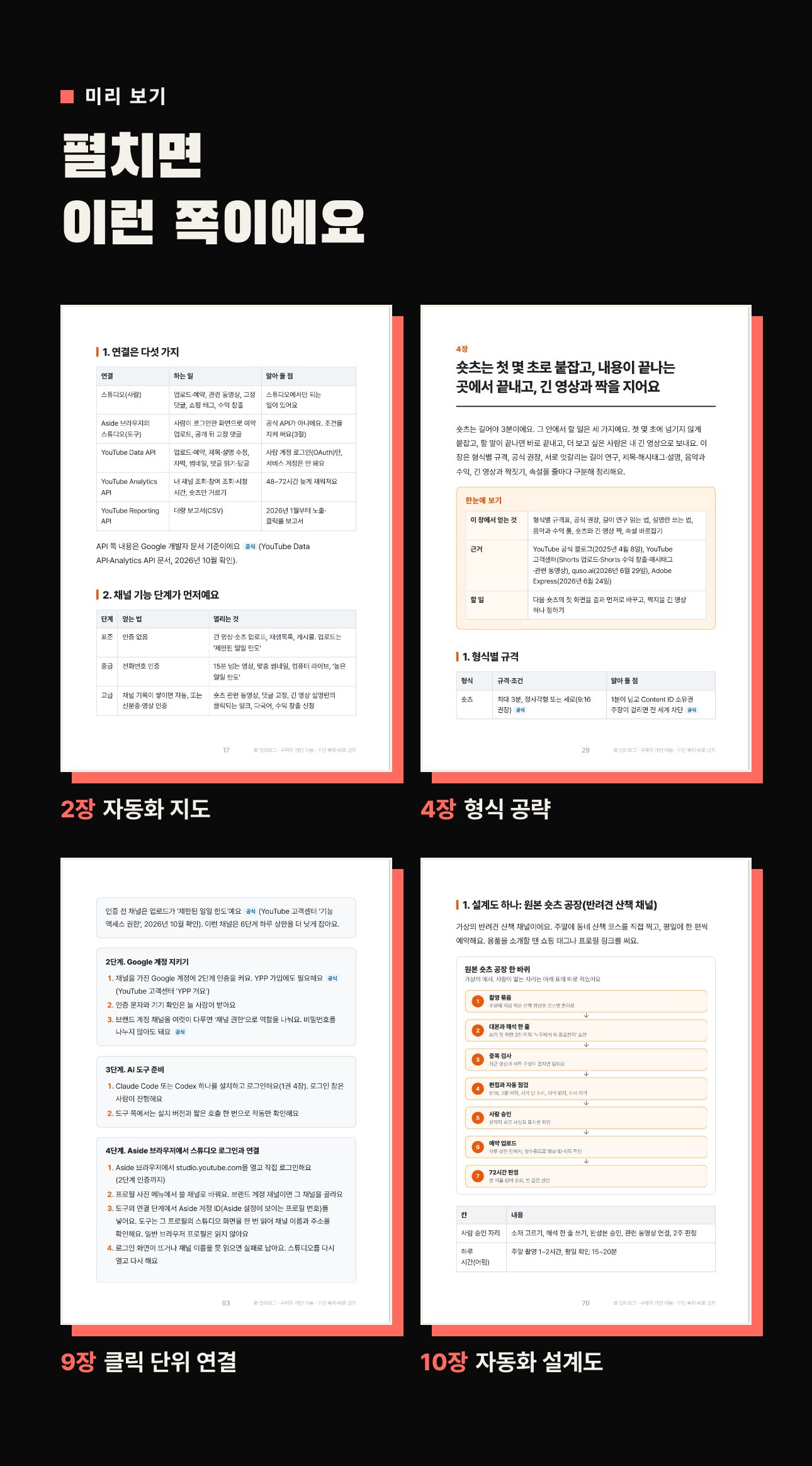 상세 이미지 4