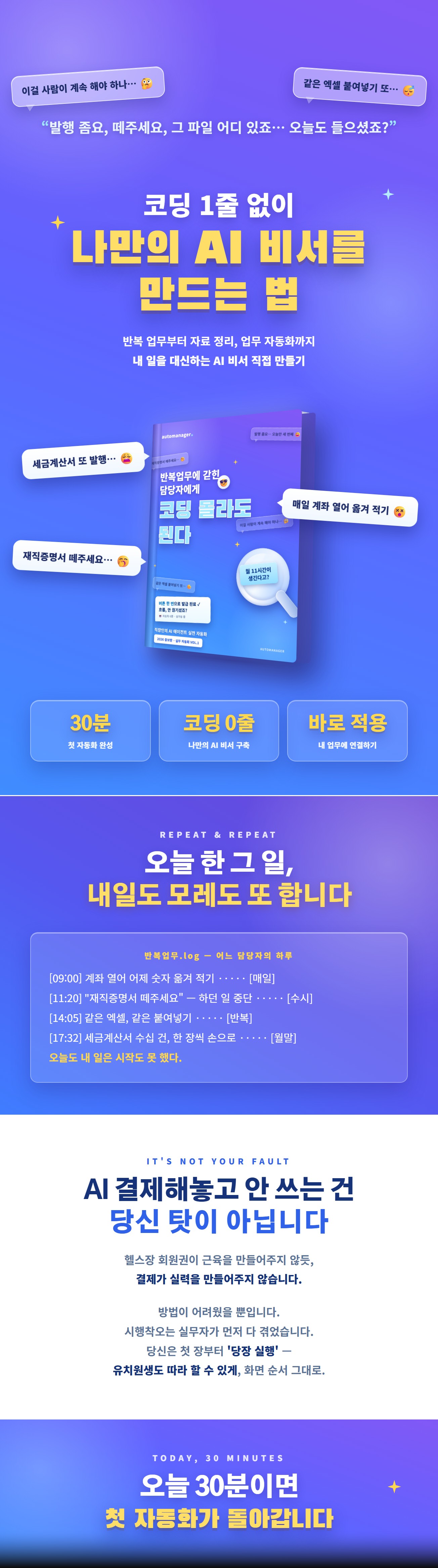 01_상단통합