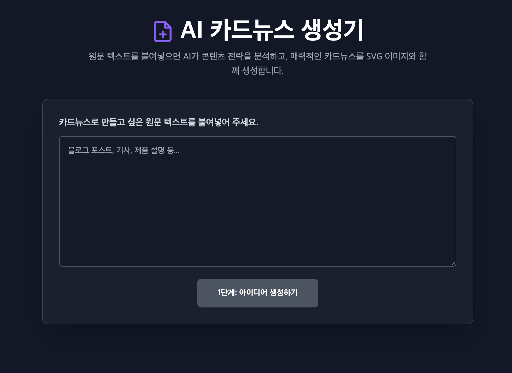 스크린샷 2026-01-17 오후 4.17.53