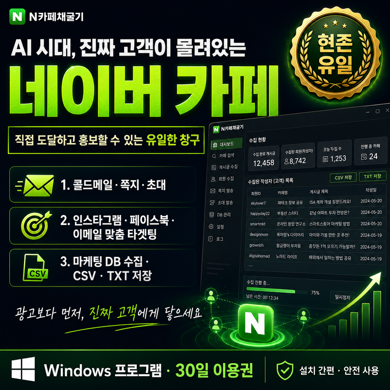 ChatGPT Image 2026년 7월 25일 오전 10_23_16 (1)