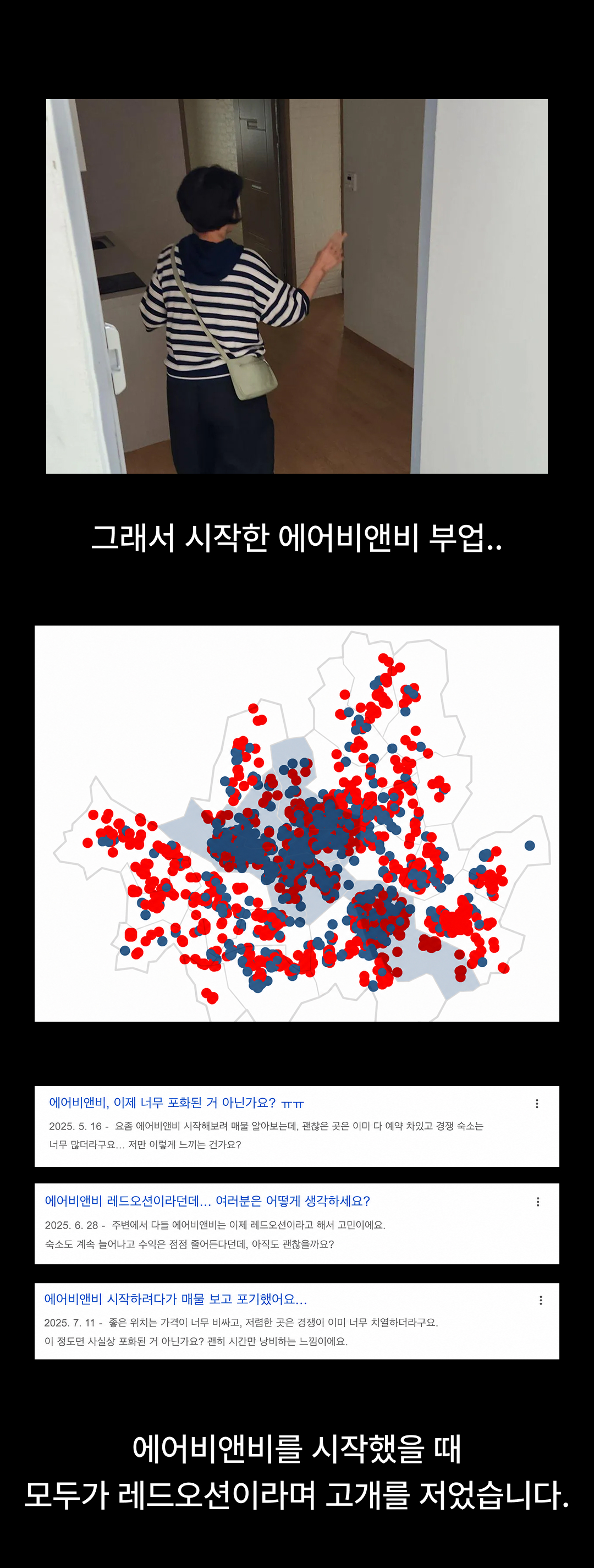 섹션2
