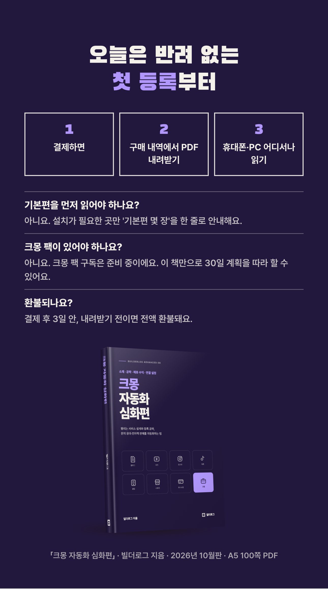 상세 이미지 8