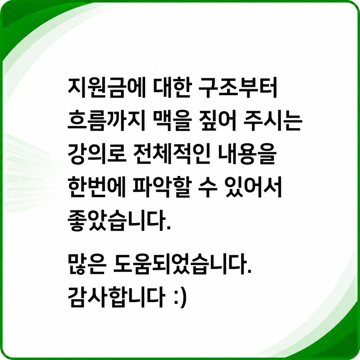 ChatGPT Image 2026년 8월 27일 오후 04_08_31 (10)