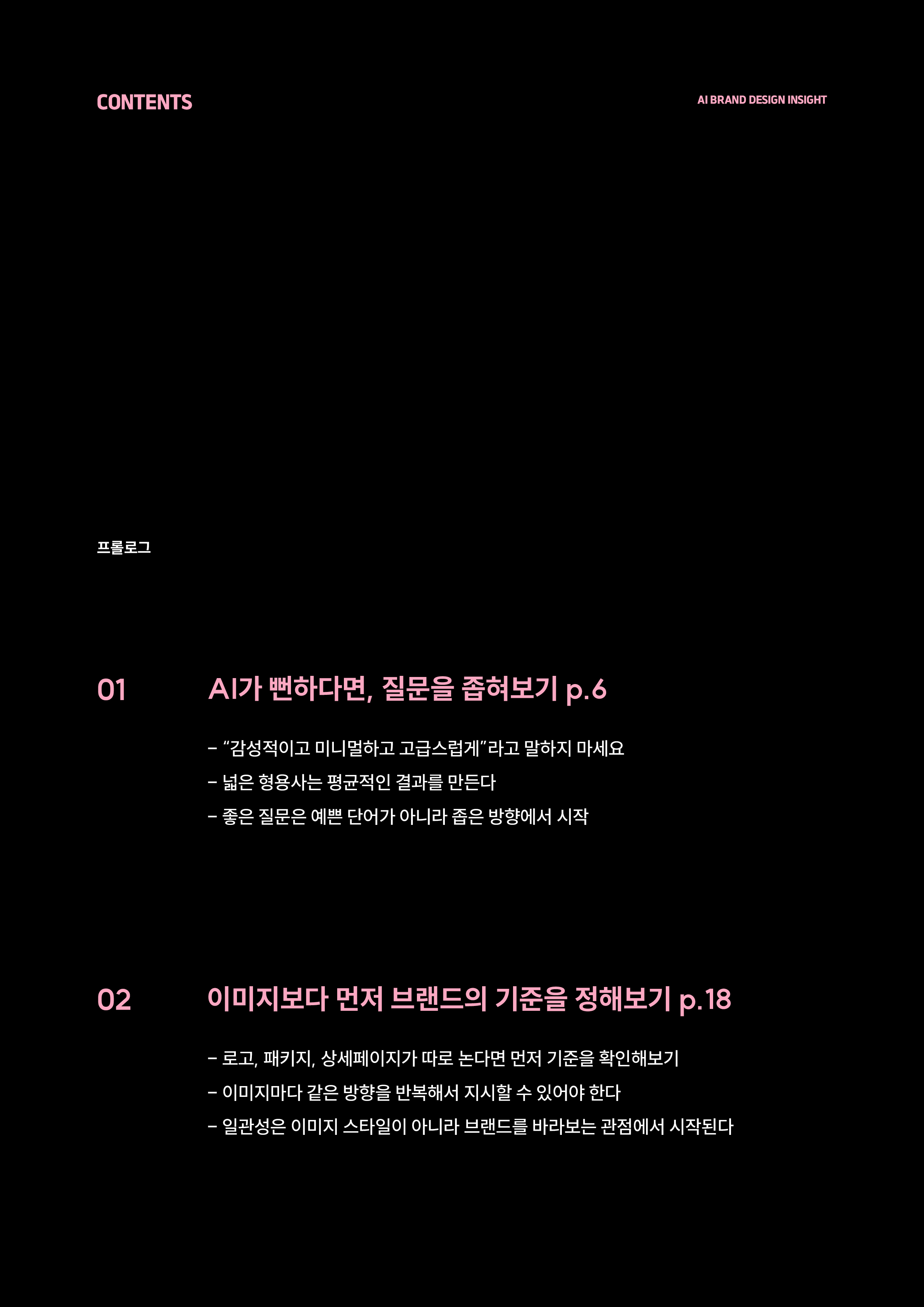 전자책 v2.5