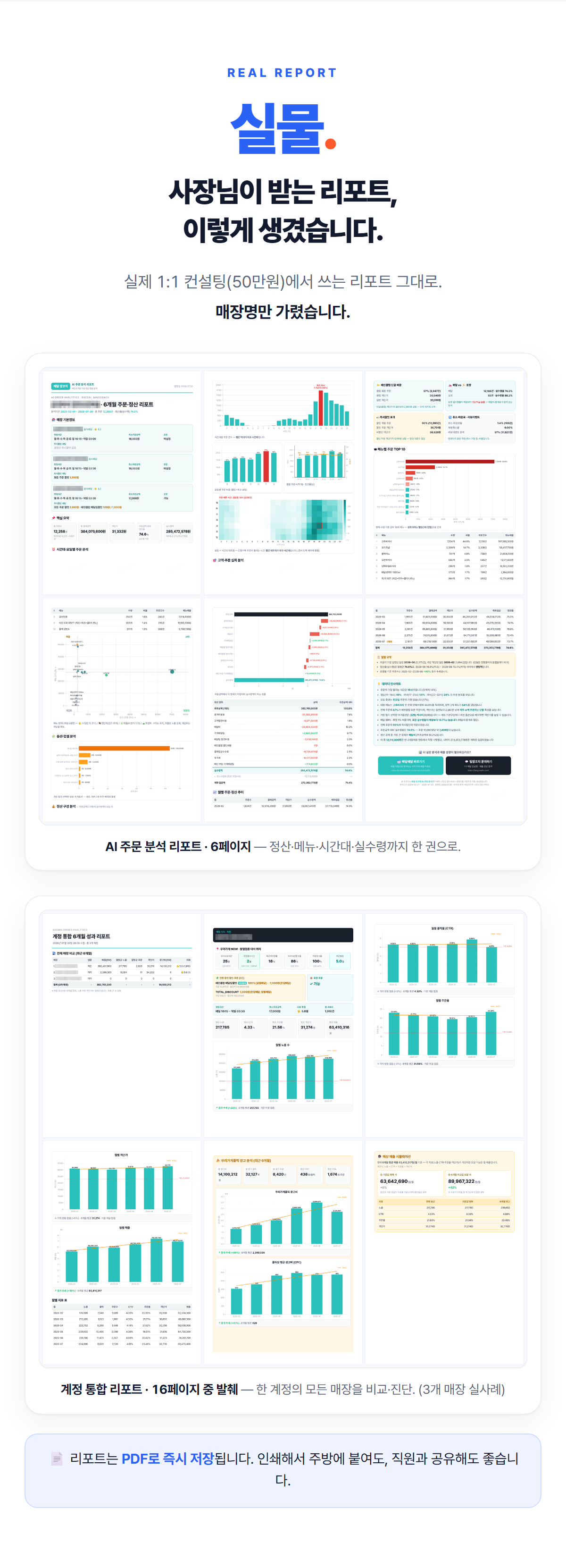 장코치_상세_v2_02
