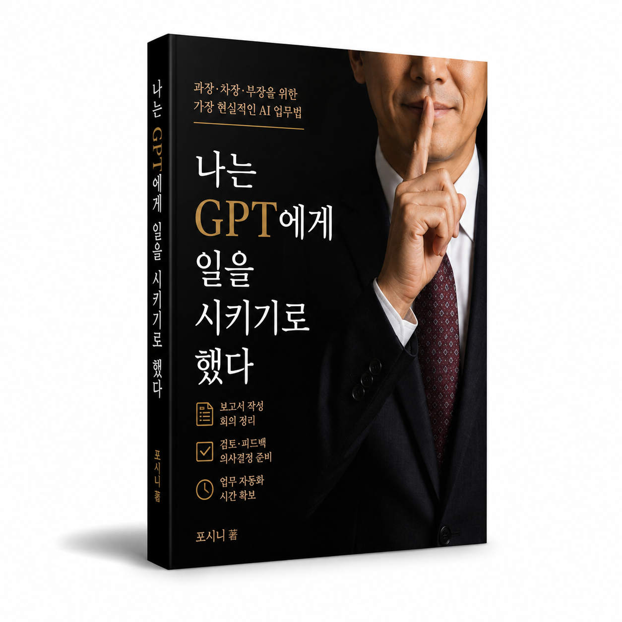 표지