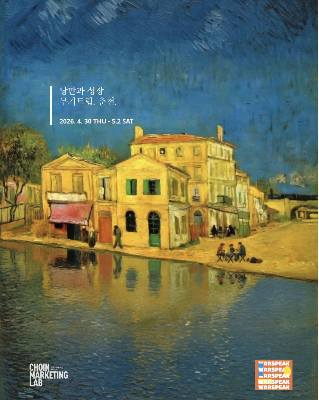 스크린샷 2026-03-25 오후 5.04.24 스크린샷 2026-03-25 오후 5.04.24