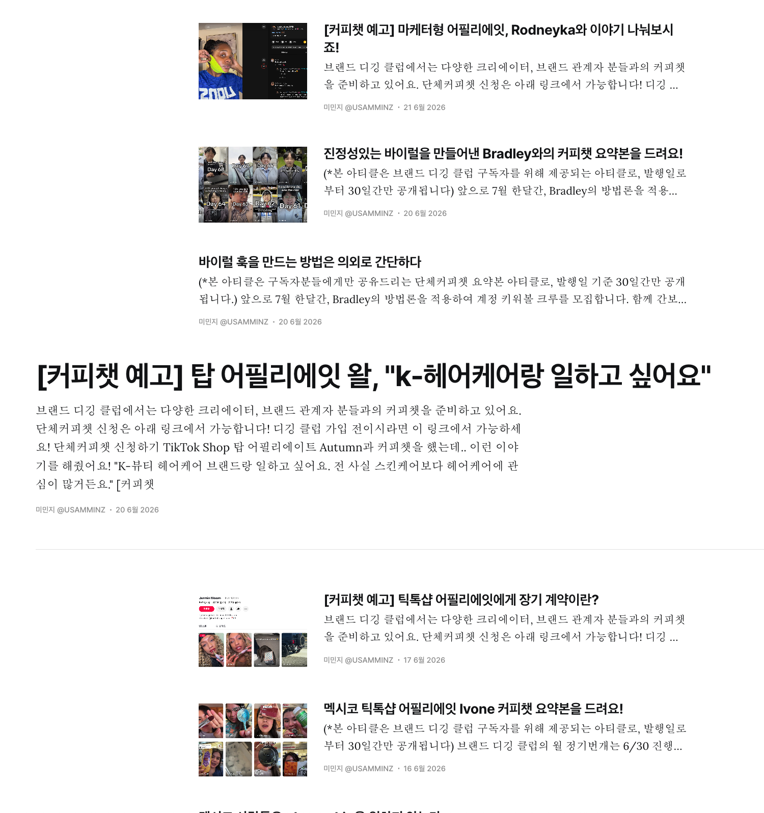 스크린샷 2026-07-01 오후 4.55.01