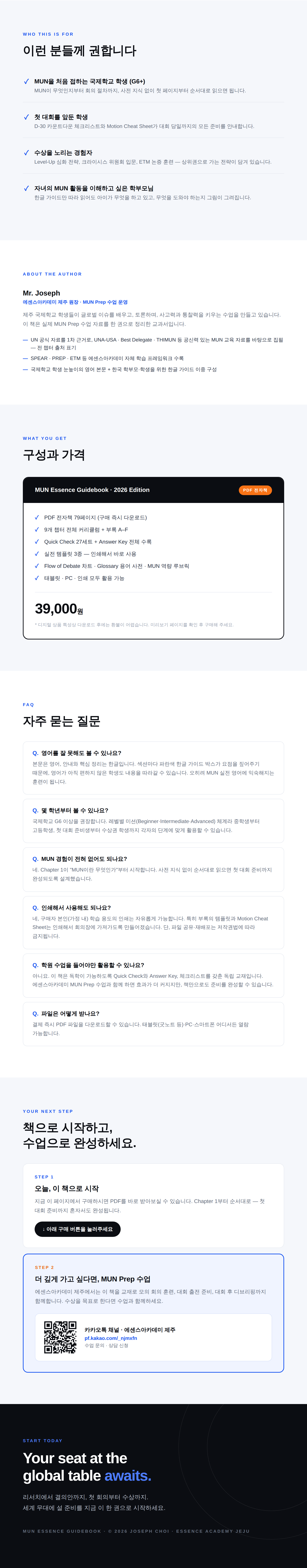 래피드용_4of4 3