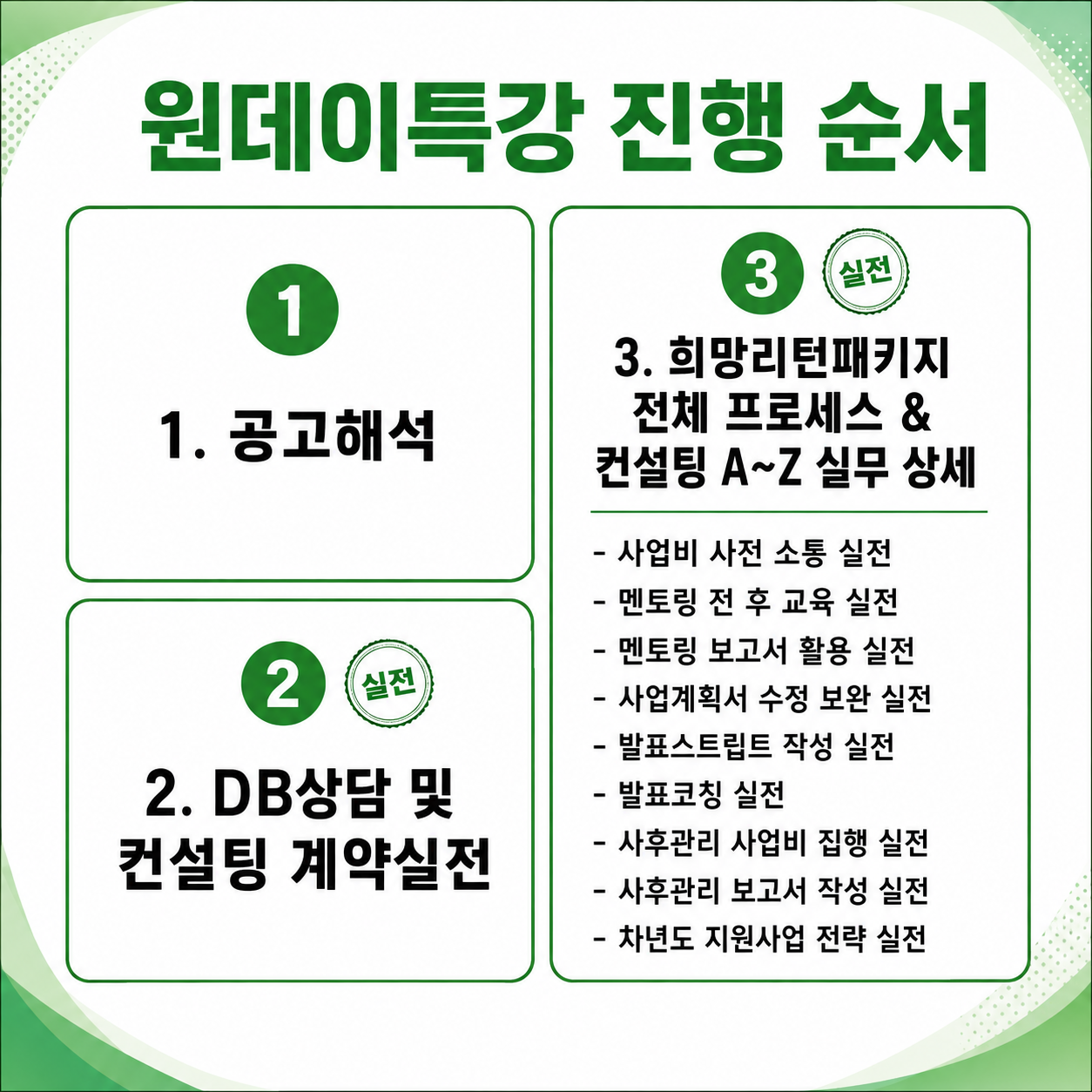 ChatGPT Image 2026년 8월 8일 오후 09_27_30 ChatGPT Image 2026년 8월 8일 오후 09_27_30