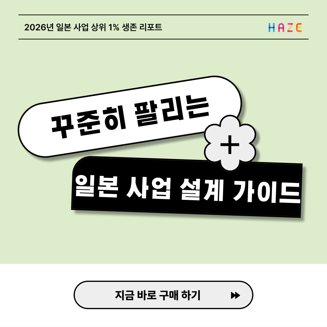 playbook_sumnail playbook_sumnail