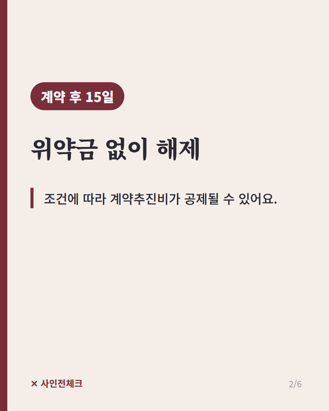 인스타_set2_02