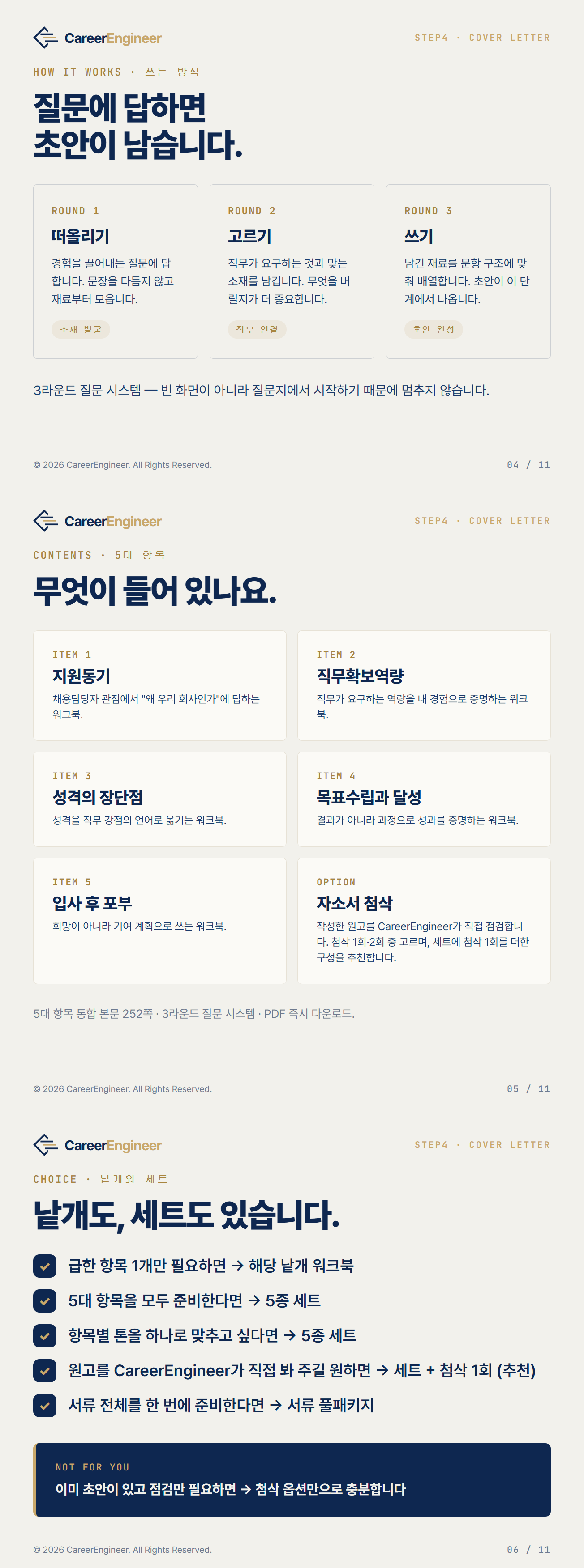 dfdMW_02_구성 dfdMW_02_구성