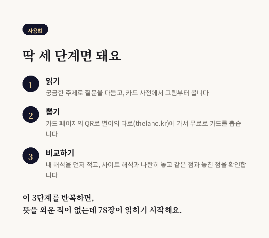 06_사용법