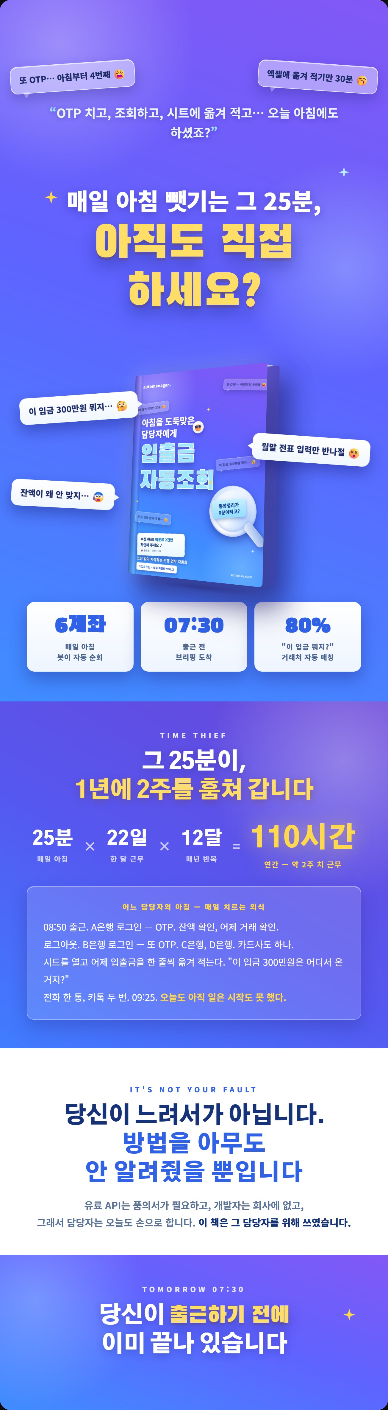 01_상단통합