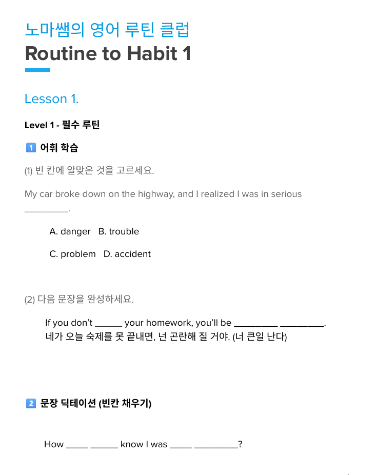 스크린샷 2026-01-29 214700