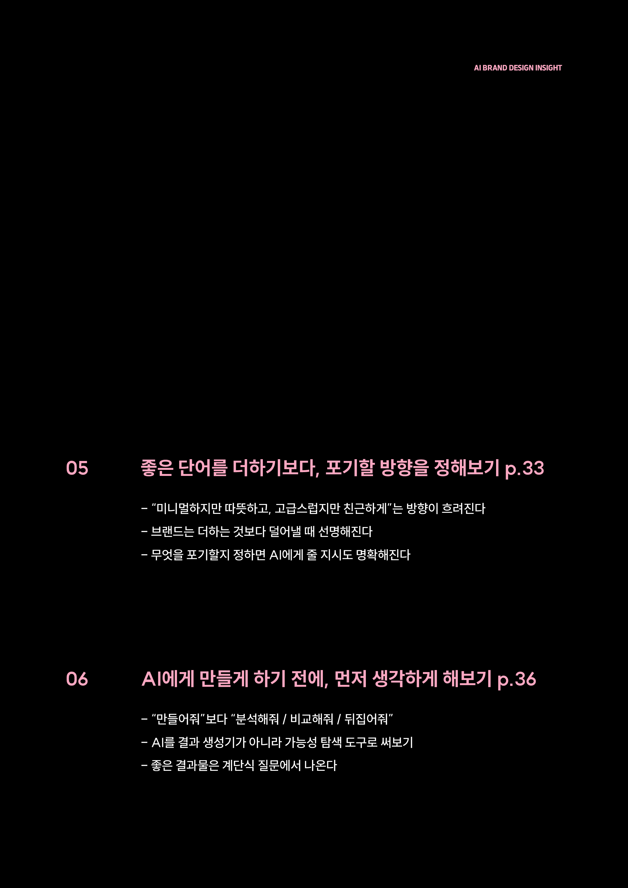 전자책 v2.53
