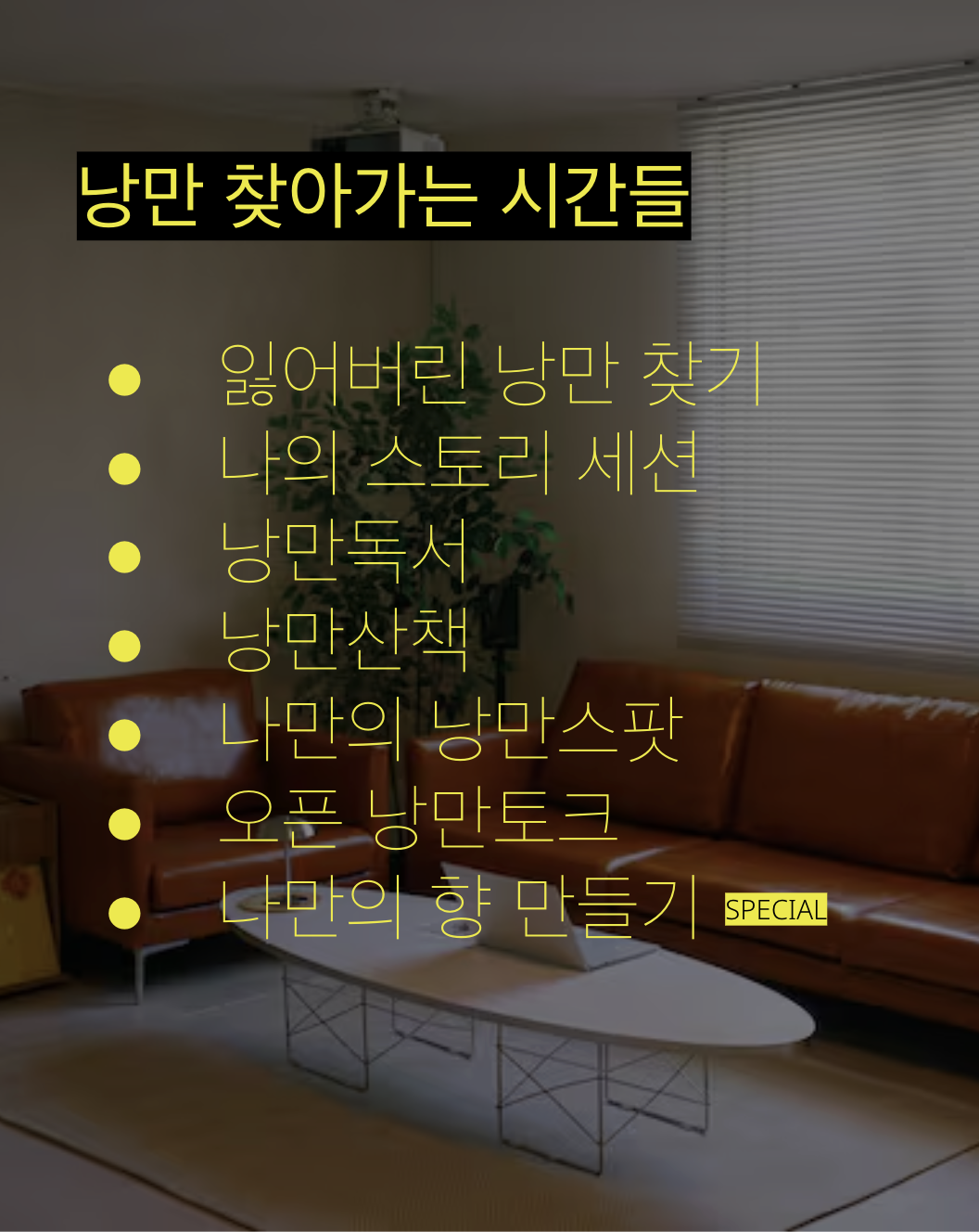 스크린샷 2026-03-25 오후 4.59.14 스크린샷 2026-03-25 오후 4.59.14